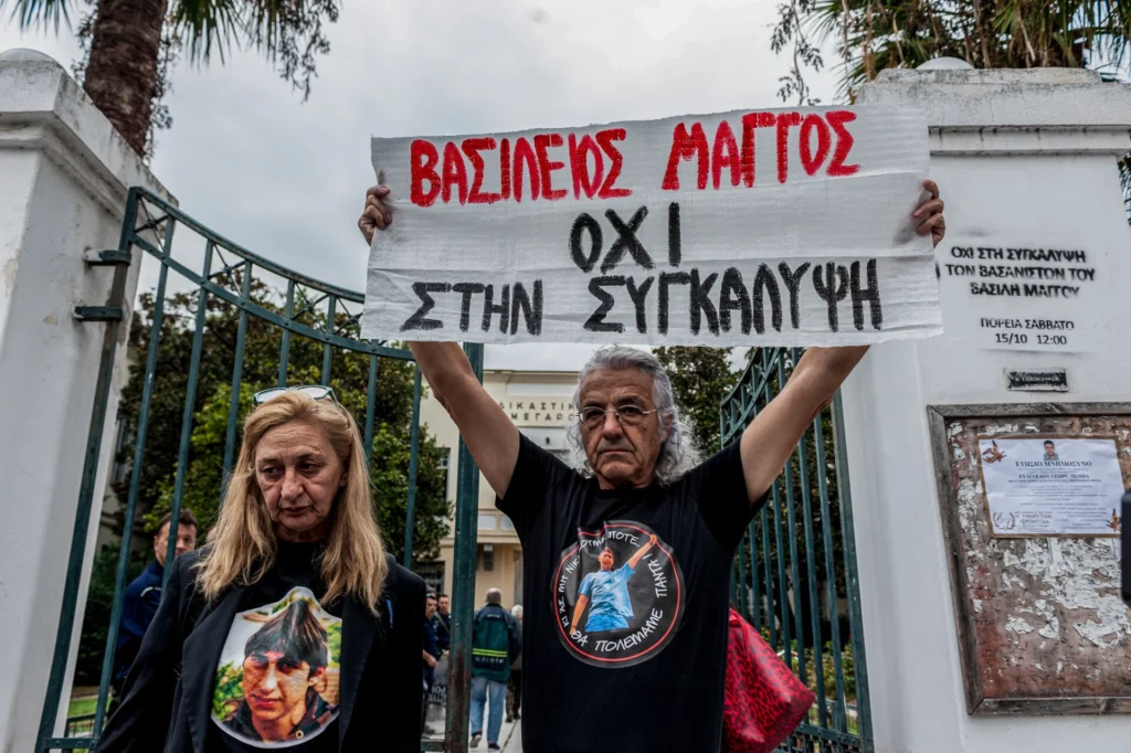 ΕΛΜΕ Κέρκυρας: Για τον Βασίλη Μάγγο