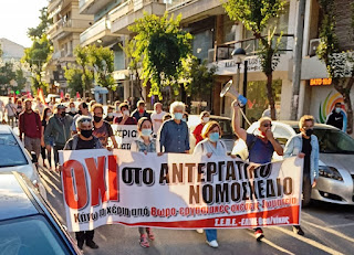 ΨΗΦΙΣΜΑ ΣΥΜΠΑΡΑΣΤΑΣΗΣ στη δασκάλα Σοφία Καρασαρλίδου και τους άλλους 27 διωκόμενους-αλληλέγγυους στον εργαζόμενο στα YES! STORES
