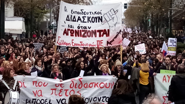 Εκπαιδευτικοί: Με την Έφη ως τη νίκη! Με την Παλαιστίνη ως τη λευτεριά!