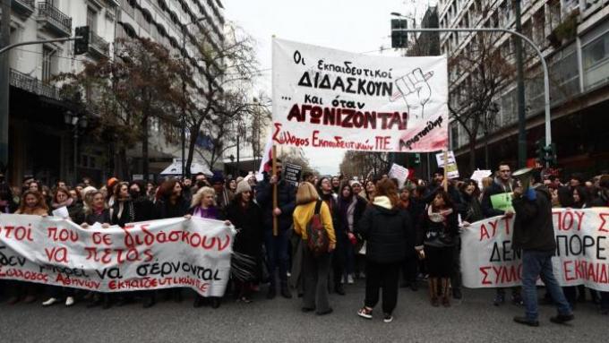 Δυο κόσμοι της εκπαίδευσης: Διώκτες και διωκόμενοι