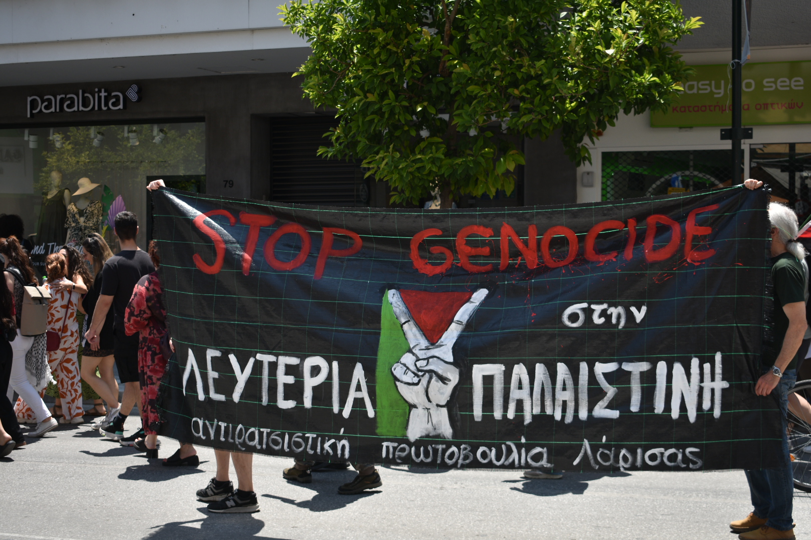 Εγκαίνια εβραϊκής συναγωγής στην αστυνομοκρατούμενη Λάρισα από την υπουργό Παιδείας Σ. Ζαχαράκη – Διαδήλωση πατά τις απαγορεύσεις