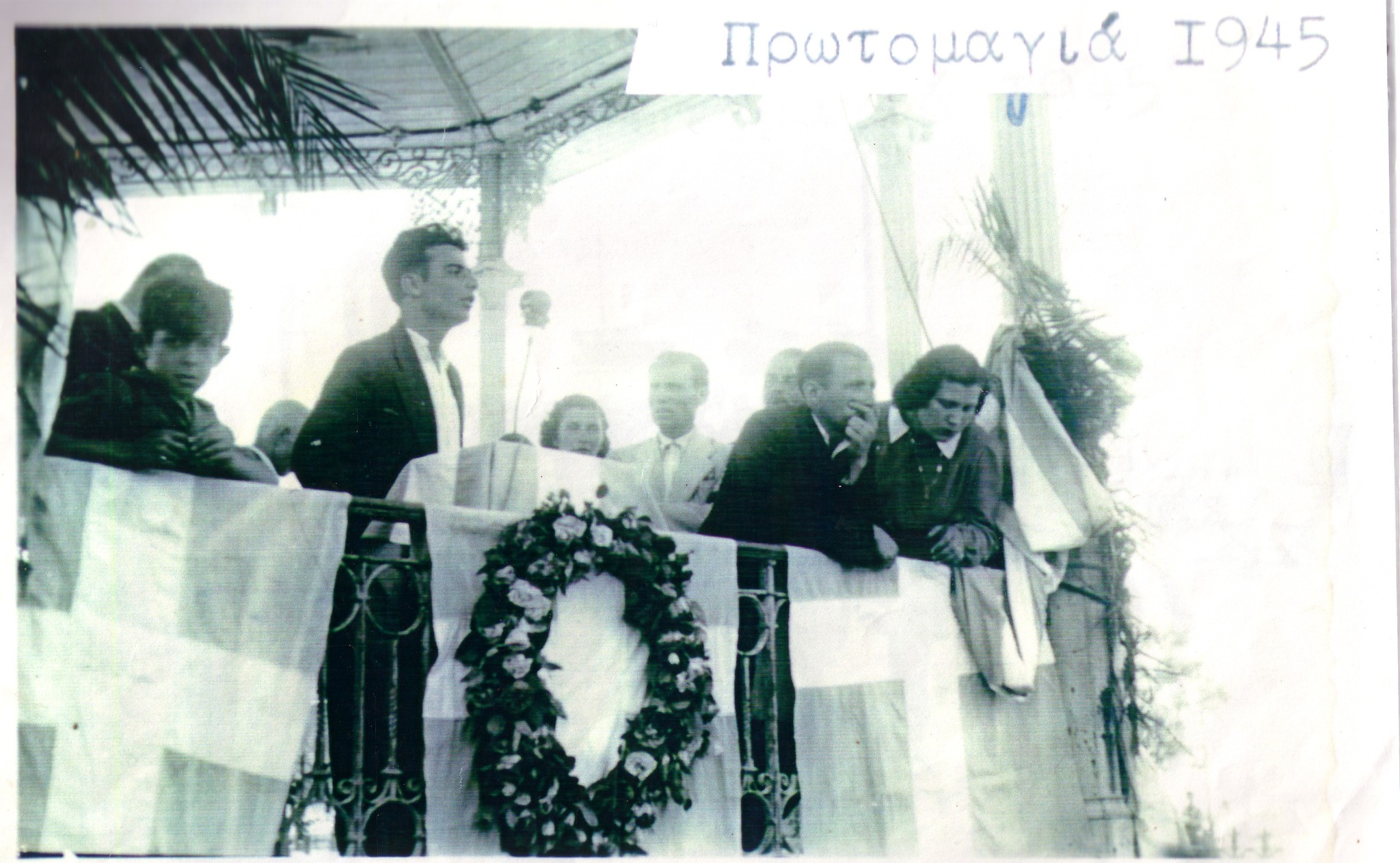 Πρωτομαγιά του 1920 στην Κέρκυρα