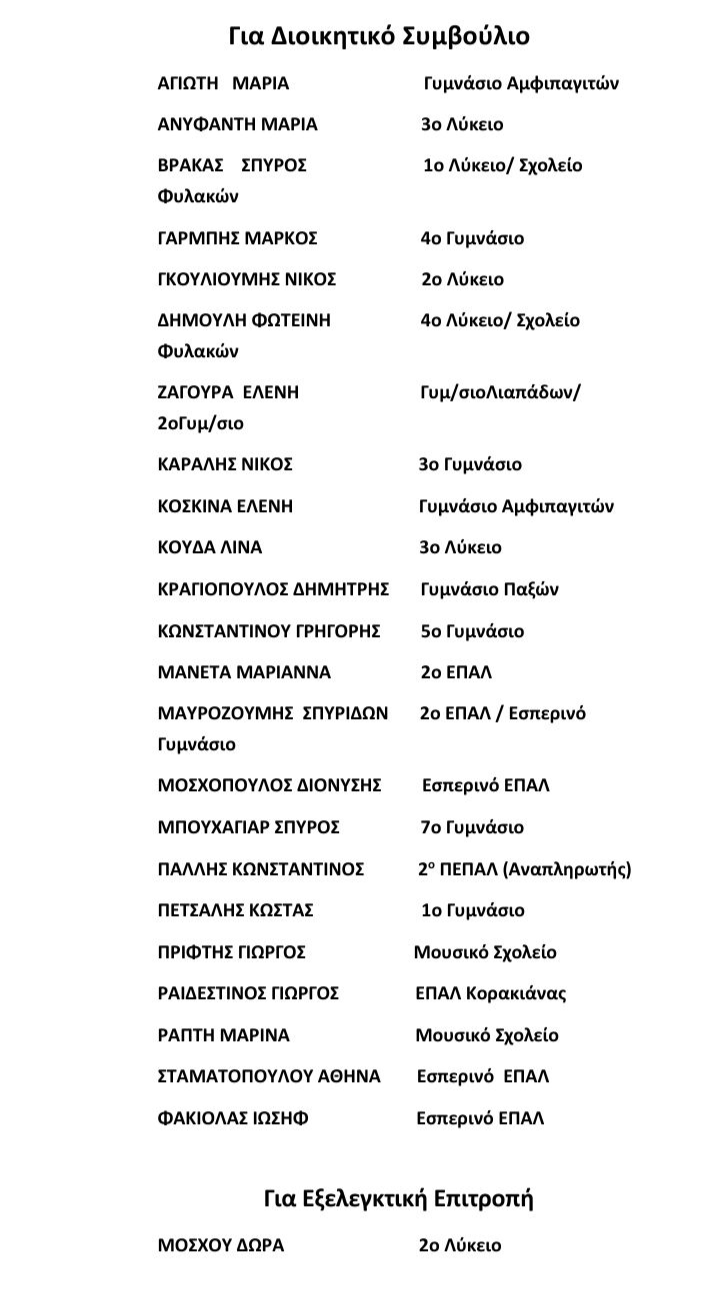 584837176 1529179421559726 239045311976265045 n