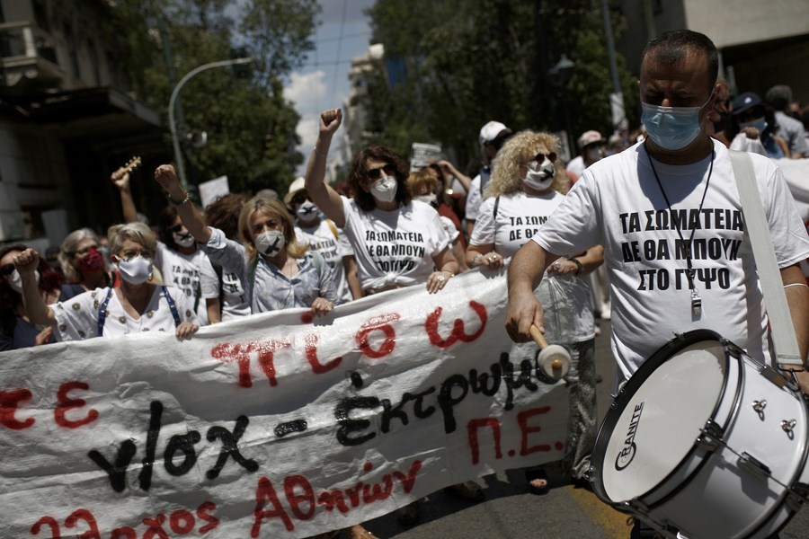 Ελευθερία συνδικαλιστικής δράσης, λειτουργία συλλόγων διδασκόντων