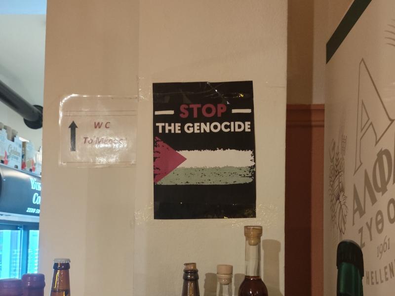 Δε θα περάσουν οι απειλές ενάντια στους ιδιοκτήτες της «Αξιώτισσας» στη Νάξο
