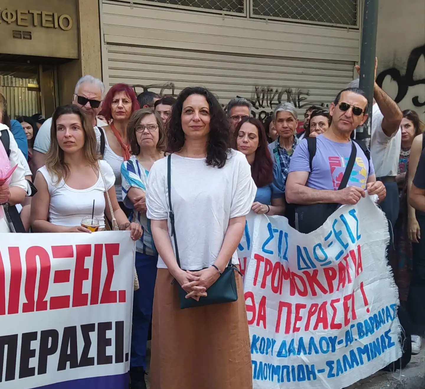 Την Τετάρτη 29/4 δικάζεται για μια ακόμη φορά η ελεύθερη συνδικαλιστική έκφραση - Όλοι και όλες 29.4, στο Πειθαρχικό Συμβούλιο 8.30 πμ (Ξενίας 24)