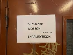 Ο δικαστής Ντρεντ[1] ξαναχτυπά……στον Πειραιά!