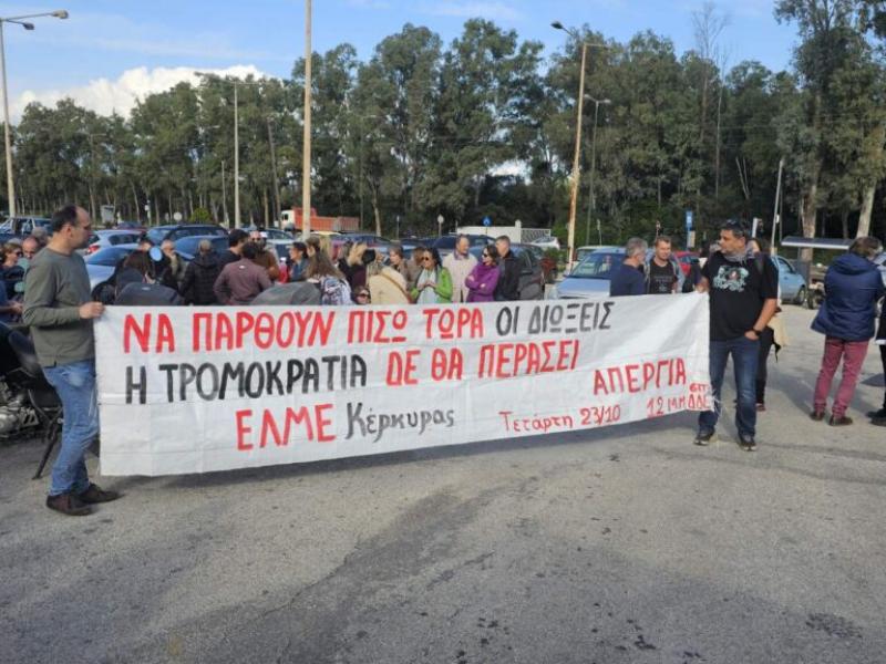 Αύριο (16/6) η τελευταία ημέρα της δίκης των μελών της ΕΛΜΕ – Τρίωρη στάση εργασίας