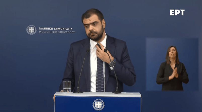 8χρονο παιδί έχασε 3 μήνες σχολείο γιατί το κράτος δεν έστελνε νοσηλεύτρια, αλλά διώκουν τη δασκάλα που το κατήγγειλε (BINTEO)