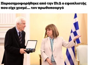 Screenshot 6 10 300x220 1