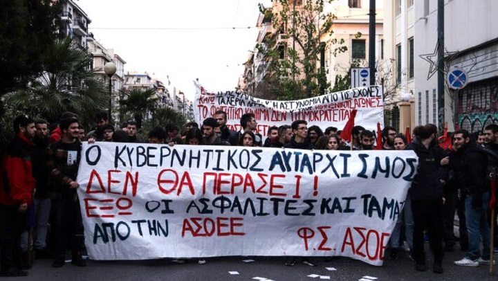 Κλιμάκωση του κυβερνητικού αυταρχισμού στα πανεπιστήμια