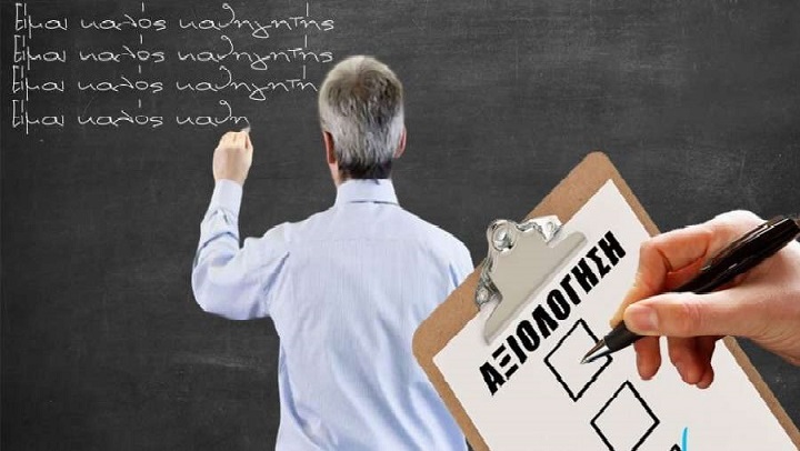 Το νέο πειθαρχικό δίκαιο της κυβέρνησης της ΝΔ θα πέσει με απεργιακό αγώνα!