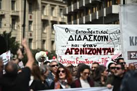 ΟΧΙ ΣΤΟ ΝΕΟ ΤΕΡΑΤΟΥΡΓΗΜΑ ΤΗΣ ΚΥΒΕΡΝΗΣΗΣ ΤΗΣ ΝΔ ΓΙΑ ΤΟ ΠΕΙΘΑΡΧΙΚΟ ΔΙΚΑΙΟ.