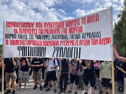 Αστυνομικό «μπλόκο» σε φοιτητές στη Σύνοδο Πρυτάνεων της Χαλκιδικής (ΒΙΝΤΕΟ)