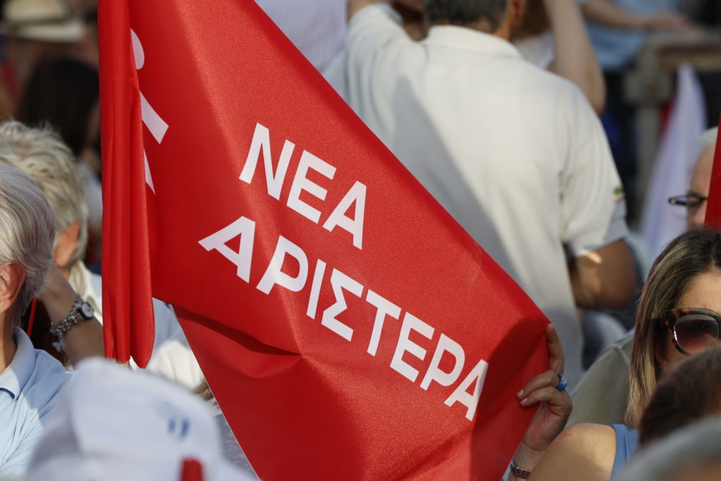 Νέα Αριστερά: Αδιανόητη και προσβλητική η φιλοϊσραηλινή πρωτοβουλία της ΔΙΔΕ Πειραιά