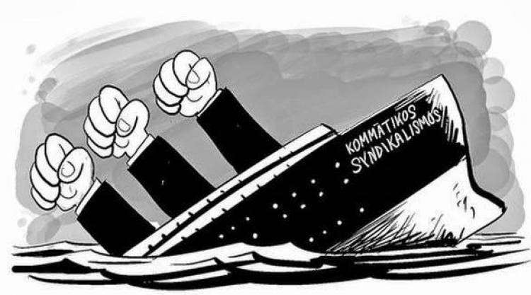 Αγωνιστικές ομοσπονδίες χωρίς αγωνιστικές αποφάσεις;