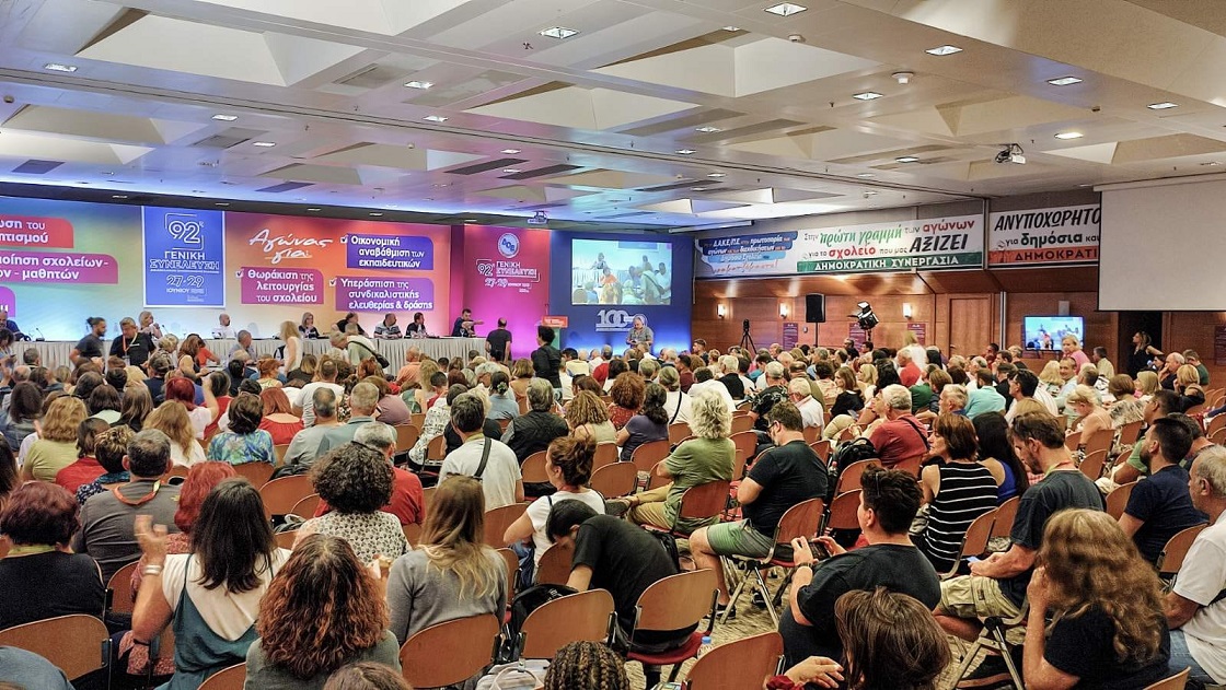 Συνέδριο ΔΟΕ: να ακουστεί η φωνή της μαχόμενης εκπαίδευσης για να παρθούν αποφάσεις μαζικού απεργιακού ξεσηκωμού τον Σεπτέμβρη