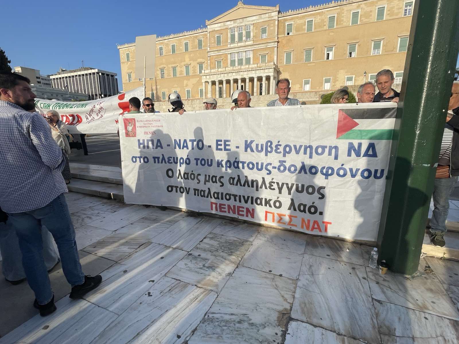 Τεράστια συγκέντρωση αλληλεγγύης στον Παλαιστινιακό Λαό - Οργή λαού κατά της κυβέρνησης που βάφει καθημερινά τα χέρια της με το αίμα μωρών και γυναικόπαιδων στην μαρτυρική Γάζα