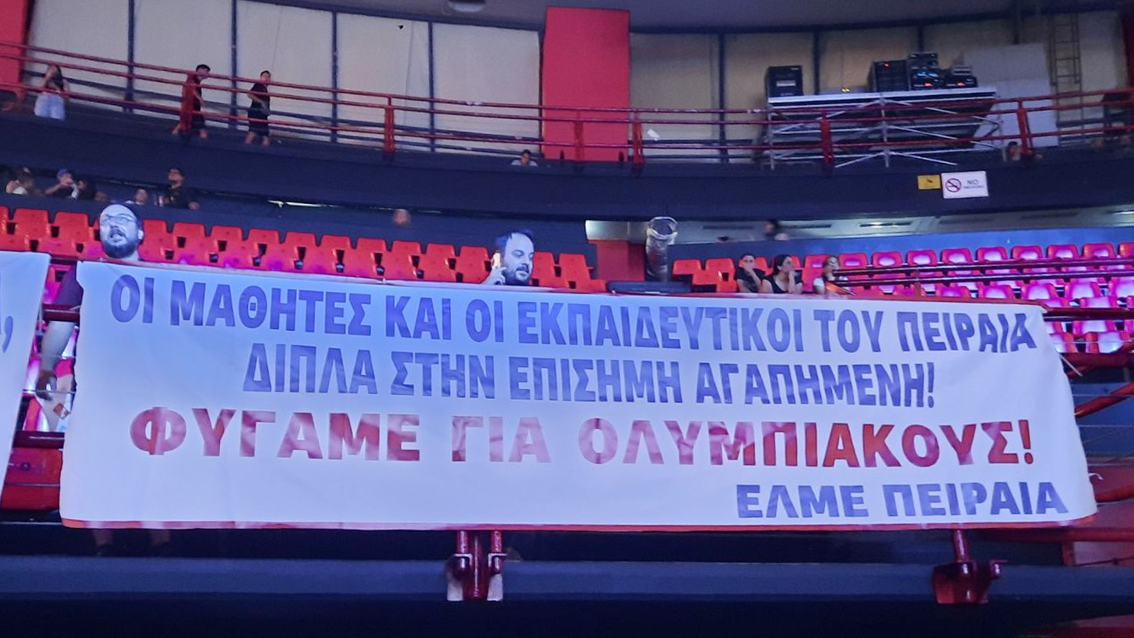 Τι; Δεν είναι η Εθνική μπάσκετ η «επίσημη αγαπημένη» της ΕΛΜΕ Πειραιά;