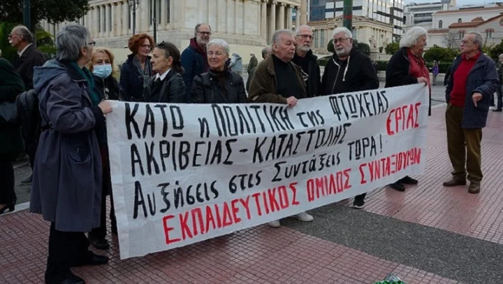 Εκλογές ΠΕΣΕΚ 2026: Οι υποψήφιοι/ες του Εκπαιδευτικού Ομίλου - Αγωνιστικής Παρέμβασης