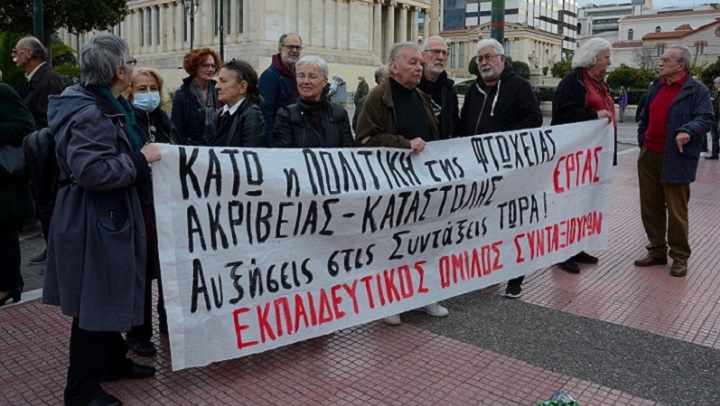 Αυτοί που καταλήστευσαν τα Ασφαλιστικά Ταμεία ζητάνε και τα ρέστα