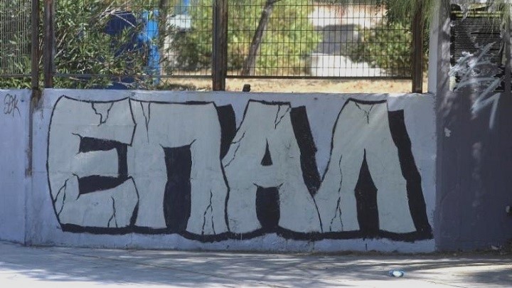 Για την καθυστέρηση έναρξης των Ηλεκτρονικών εγγραφών στα ΕΠΑΛ
