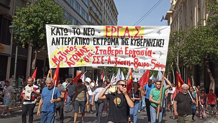 Νομοσχέδιο δουλικής εκμετάλλευσης των εργαζομένων