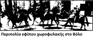 image004 3 300x124 1