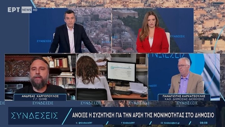 Ο «μη ικανοποιητικός» γραμματέας της ΟΛΜΕ