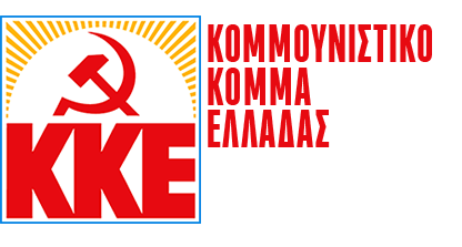 Για τις νέες προκλητικές εικόνες σε χώρους πολιτιστικής κληρονομιάς στην Κέρκυρα