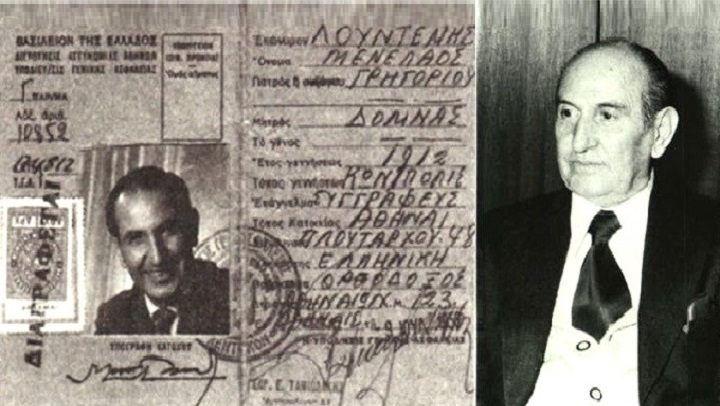 «Υποταγή ή Θάνατος»: Επιστολή του Μενέλαου Λουντέμη από τον Άη Στράτη το 1952