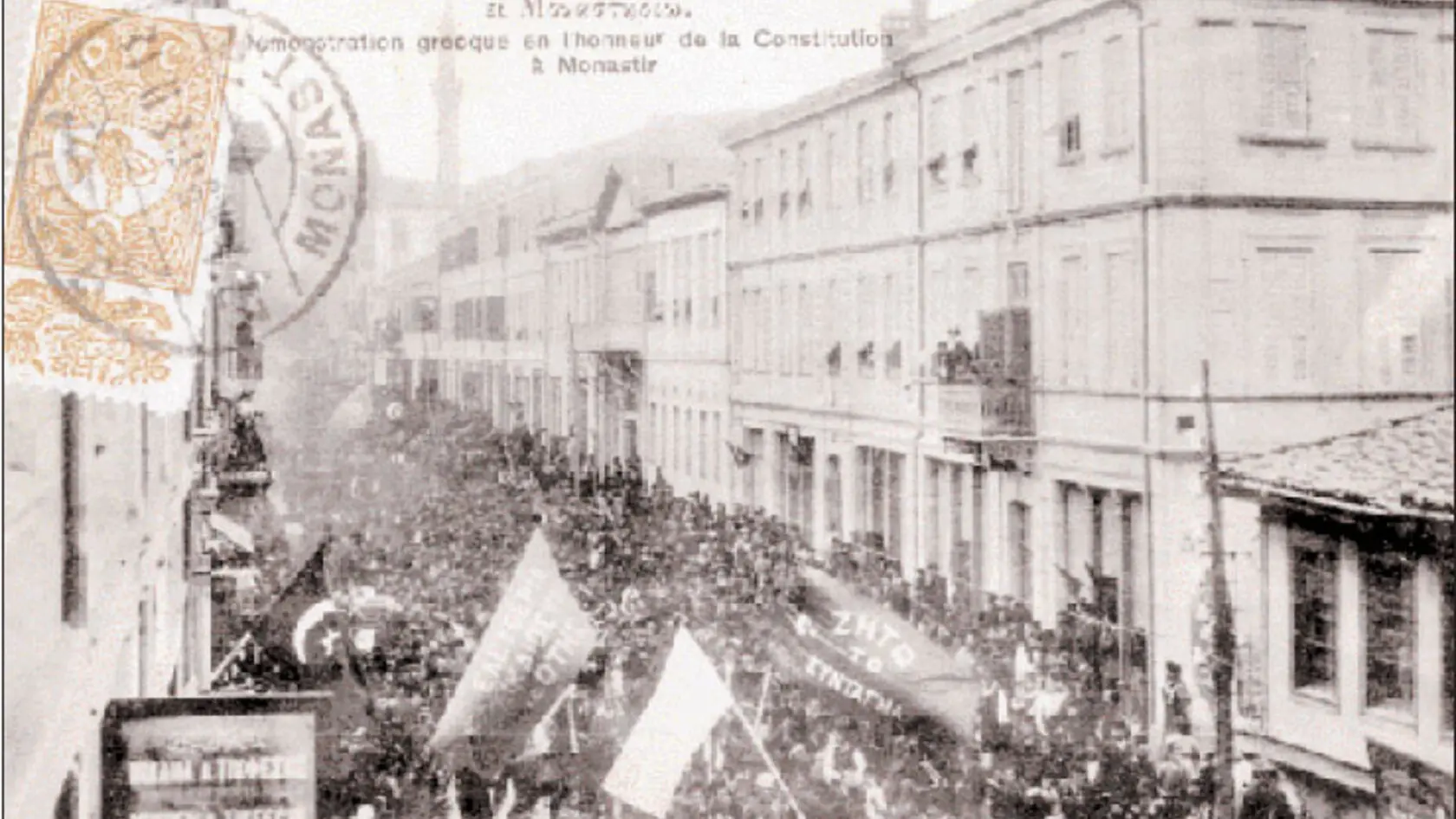 «Σκιαδικά»: Η εξέγερση της νεολαίας 10-11 Μάη 1859