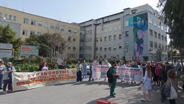 Νοσοκομείο Νίκαιας: Αντί για προσλήψεις προσωπικού συνάπτουν σύμβαση με ιδιωτική εταιρεία