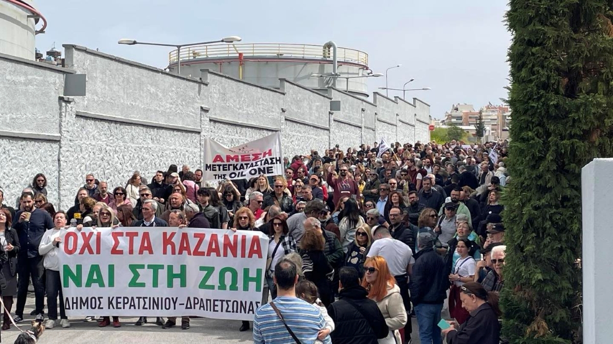 Αγώνας δρόμου στο Κερατσίνι την Κυριακή: Μαζική κινητοποίηση κατά της 