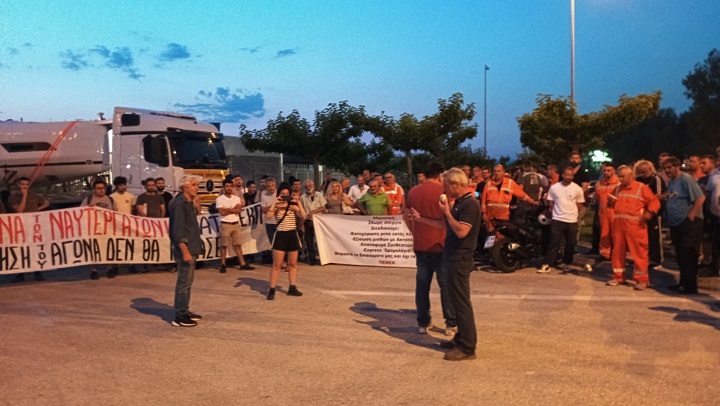 Οι εκπαιδευτικοί στο πλευρό των διωκόμενων απεργών ναυτεργατών 