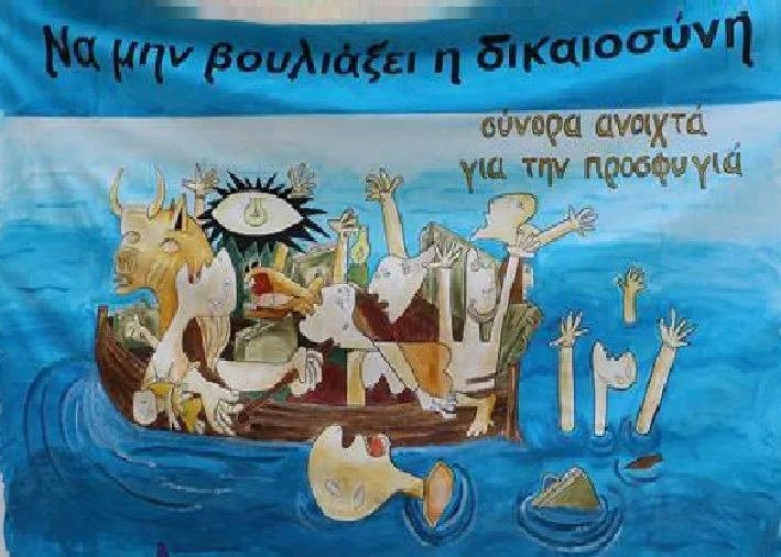 Σάββατο 21/6, 7μμ. Συγκέντρωση στο Σύνταγμα για τα δύο χρόνια από το ρατσιστικό έγκλημα της Πύλου, το μεγαλύτερο έως σήμερα από την ΕΕ-φρούριο. Το κάλεσμα από την ΠΕΣΕΚ