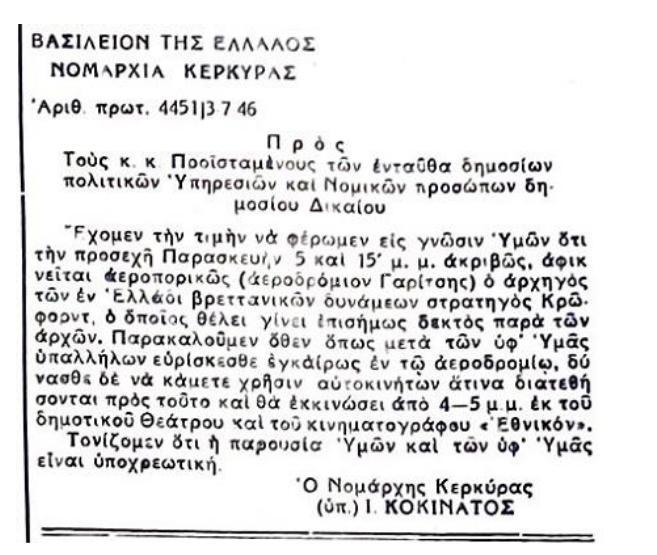 Πάμε Μον Ρεπό για τα γενέθλια του Καρόλου; (Β' μέρος)