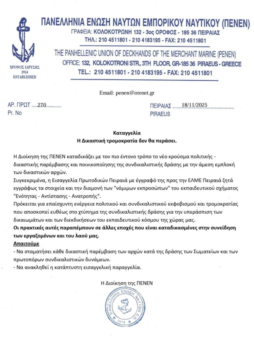 screenshot 20251118 204856 chrome