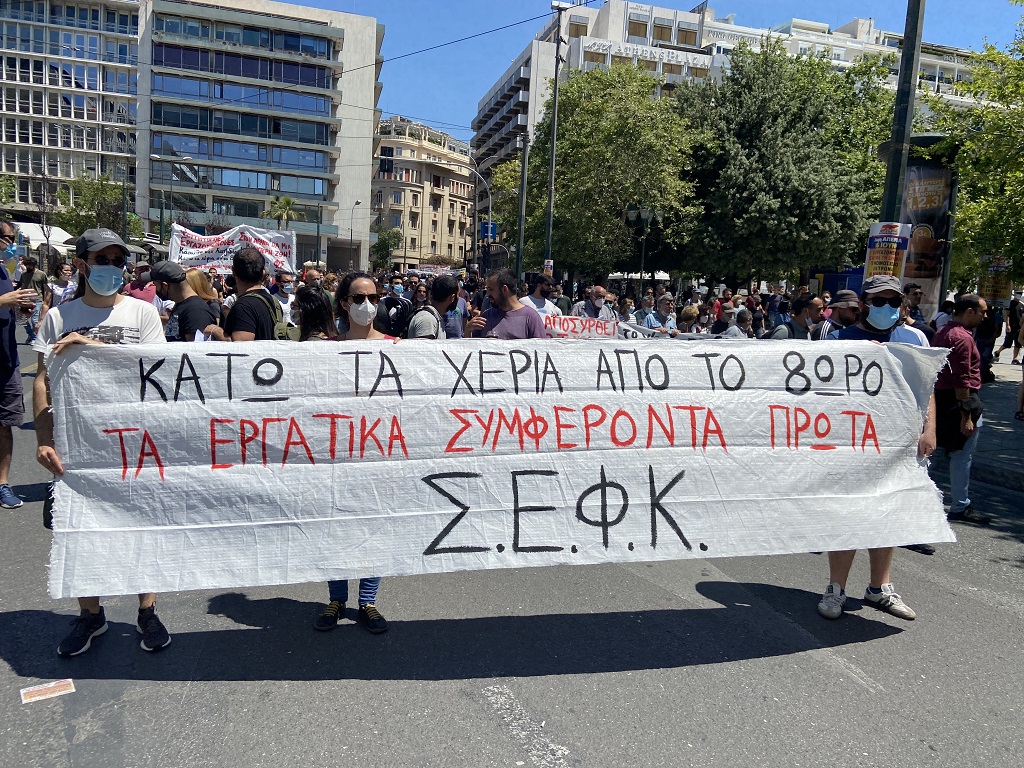 ΣΕΦΚ: Κινητοποίηση την Τετάρτη στο υπουργείο Εργασίας ενάντια στο κόψιμο των επιδομάτων ανεργίας