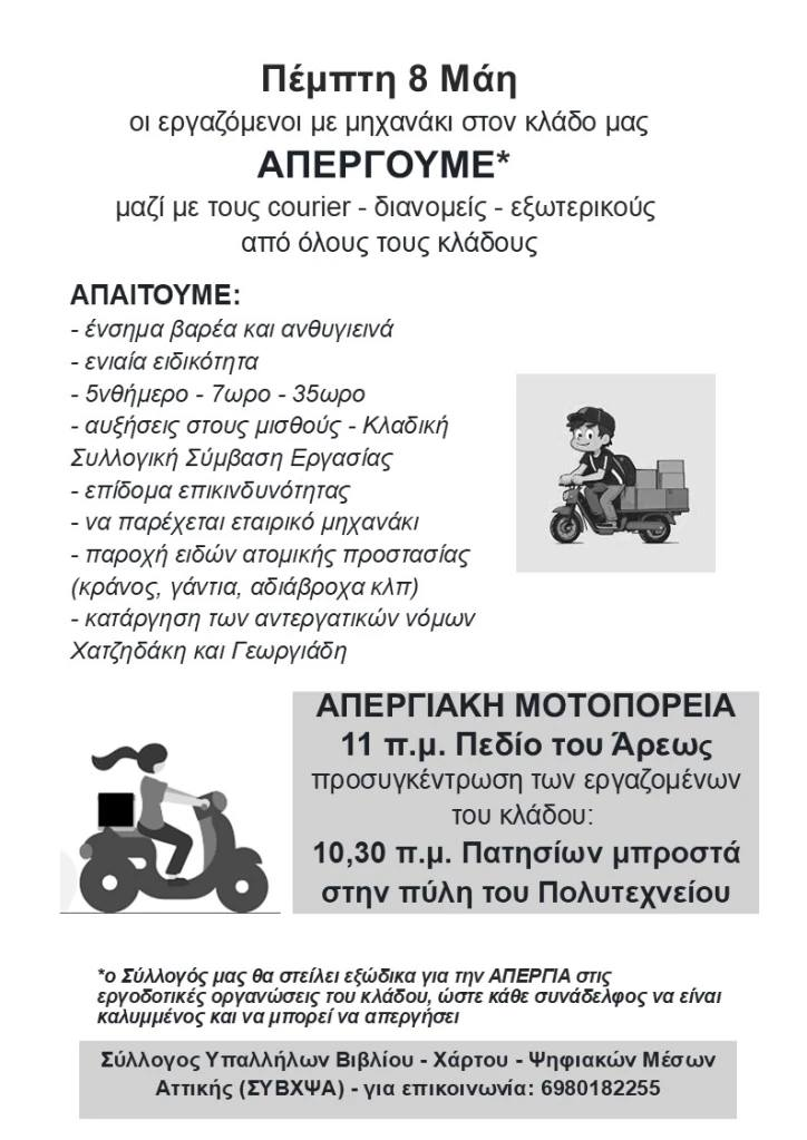 thumbnail image 6