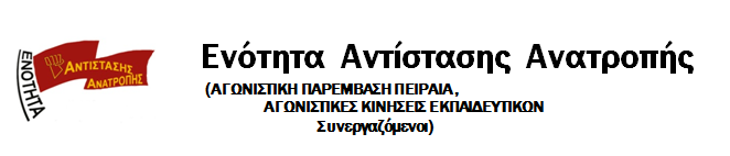 ΕΑΑ ΛΟΓΟΤΥΠΟ
