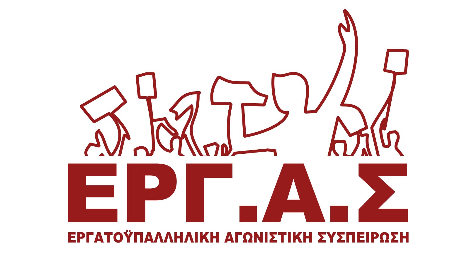 ΕΡΓΑΣ logo