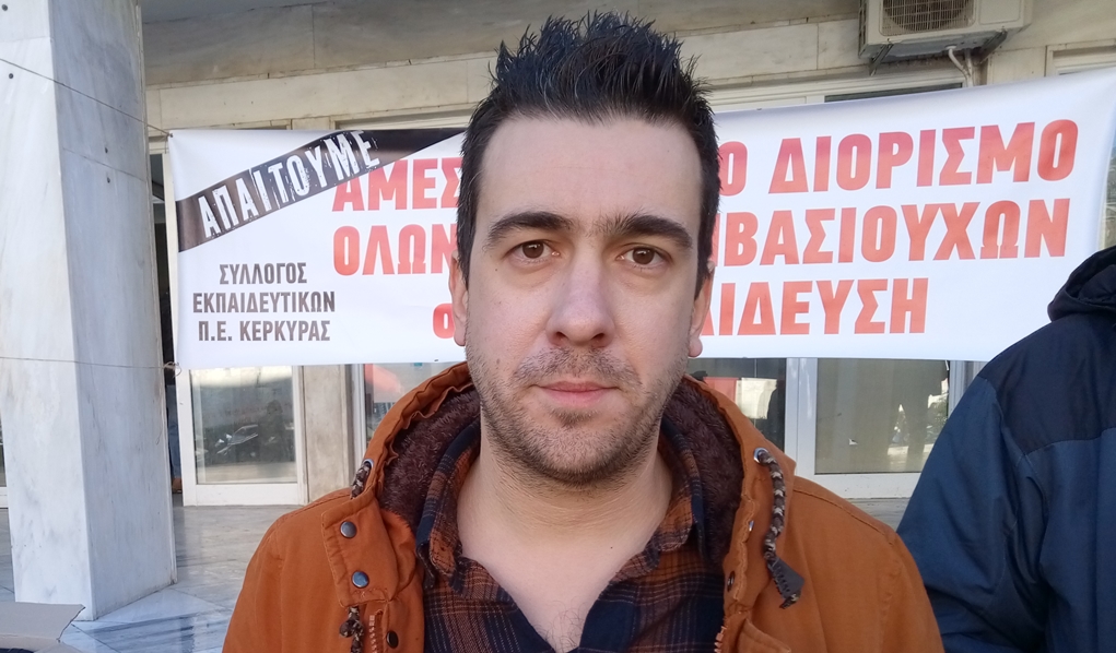 ΚΟΥΡΣΑΡΗΣ ΔΑΣΚΑΛΟΙ 1021 1