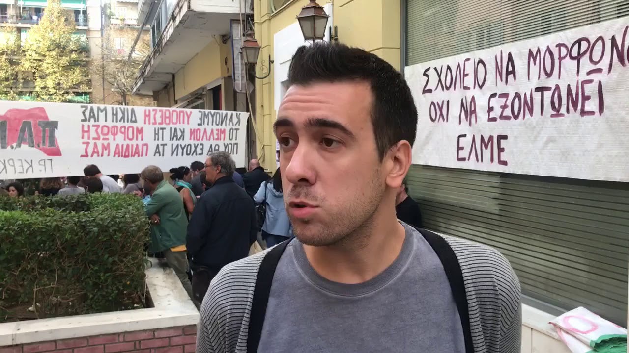 ΚΟΥΡΣΑΡΗΣ ΑΝΤΩΝΗΣ ΣΕΠΕ