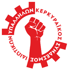 ΚΣΙΥ ΛΟΓΟΤΥΠΟ ΝΕΟ